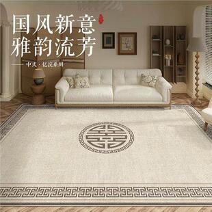 地毯客厅新中式 房间免洗可擦全铺卧室床边免打理地垫子 2024新款
