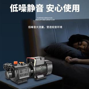 卡莱克自吸泵螺杆泵抽水家用水泵小型220v全自动增压泵井水抽水泵