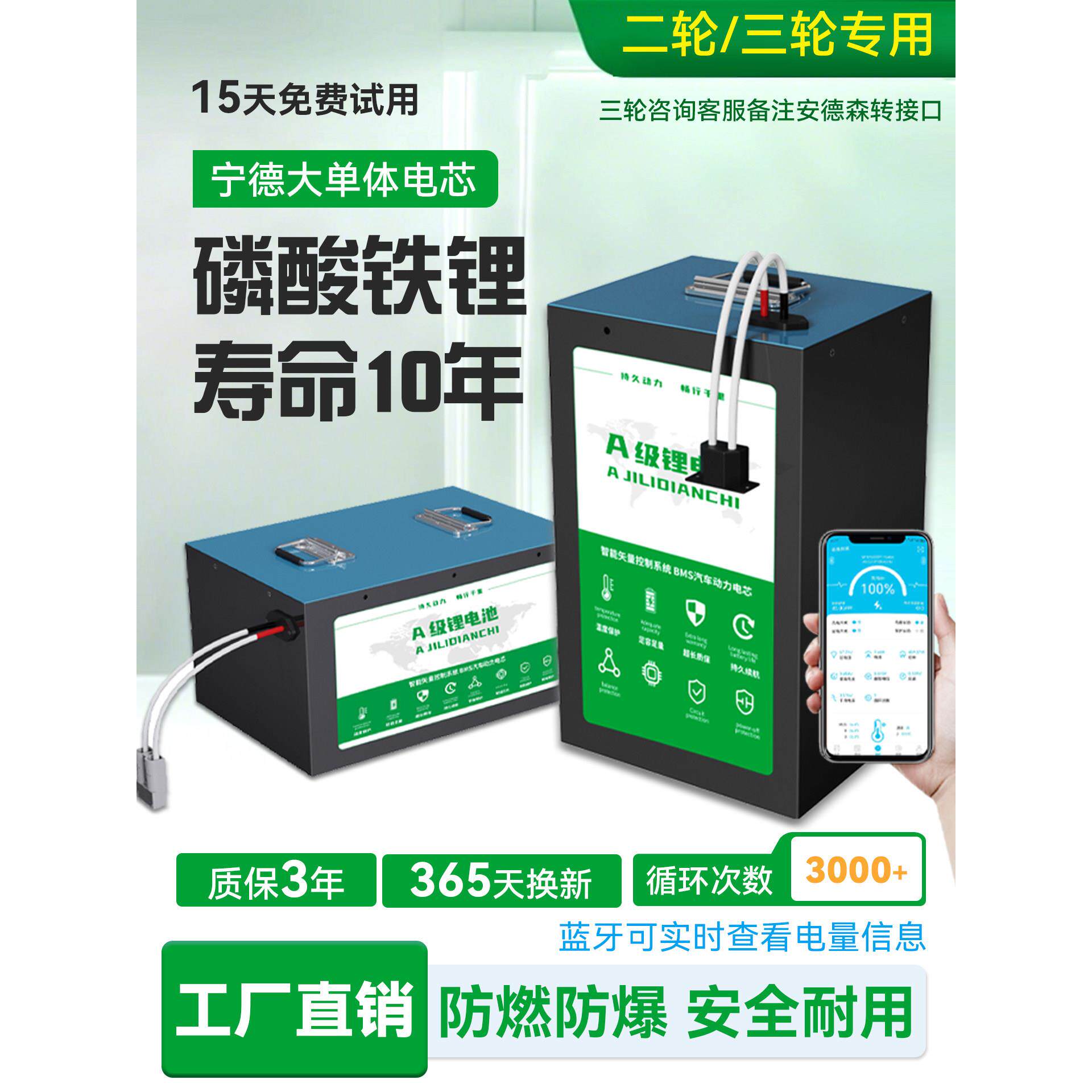 全新A大单体48v磷酸铁60v锂电池72v外卖专用二三轮电动车电瓶电池