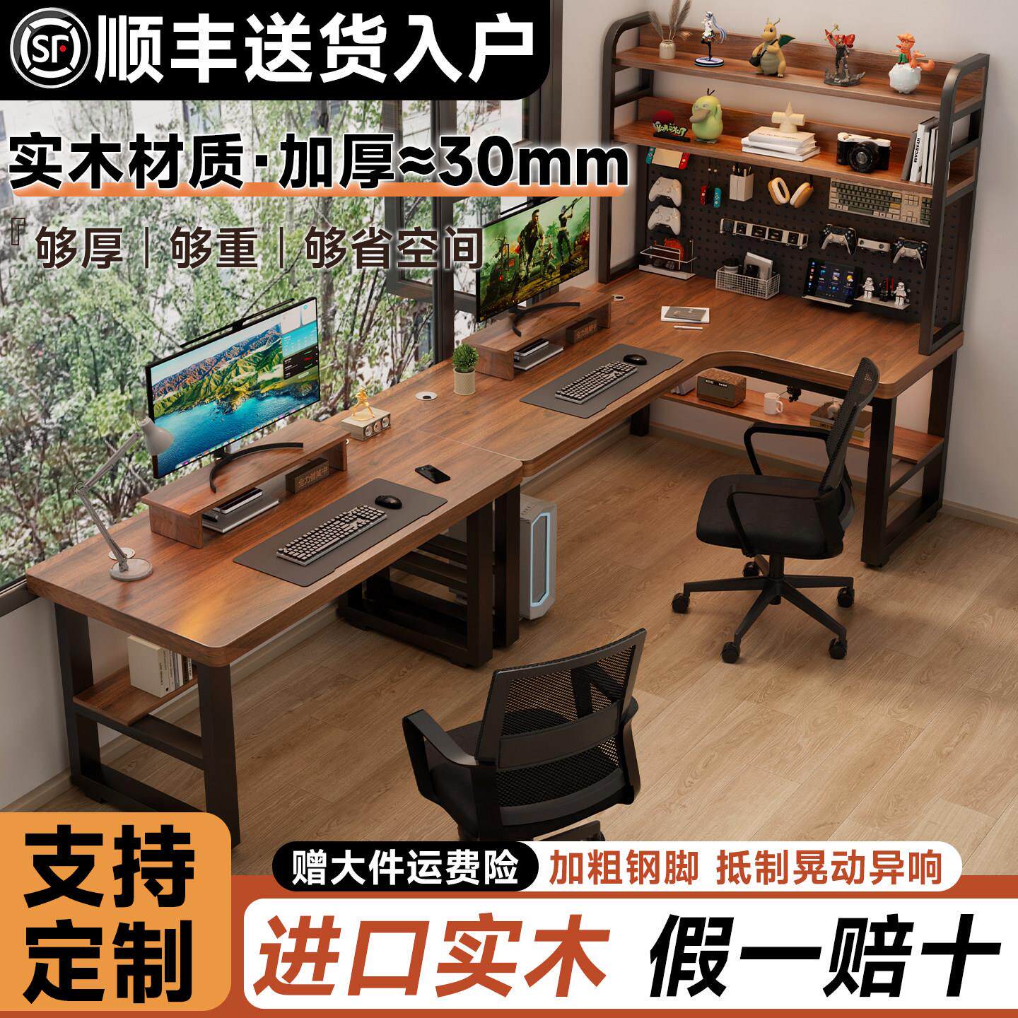 实木电脑桌台式电竞桌加厚书桌家用学习桌办公桌工作台长方形桌子