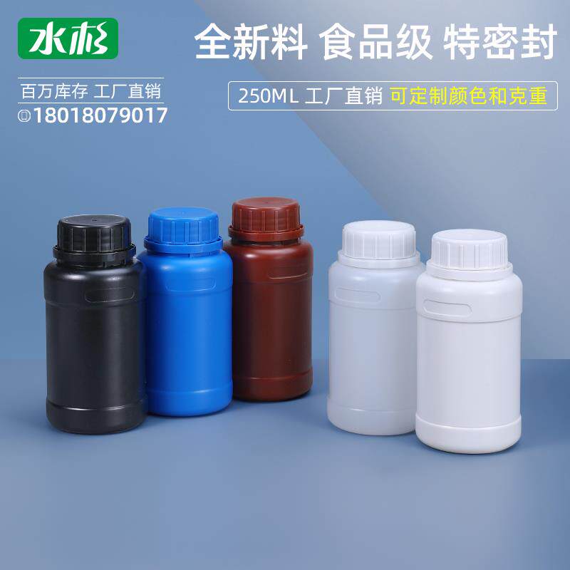 加厚250ml样品色精液体密封分装瓶250g毫升pe瓶塑料瓶定制肥料瓶