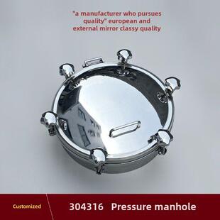 佳英卫生级压力人孔盖不锈钢304 316耐压快开人孔罐口门盖定制