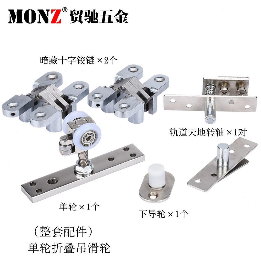 贸驰折叠木移门吊滑轮推拉门吊轮轨道静音导轨万向轮全套五金配件