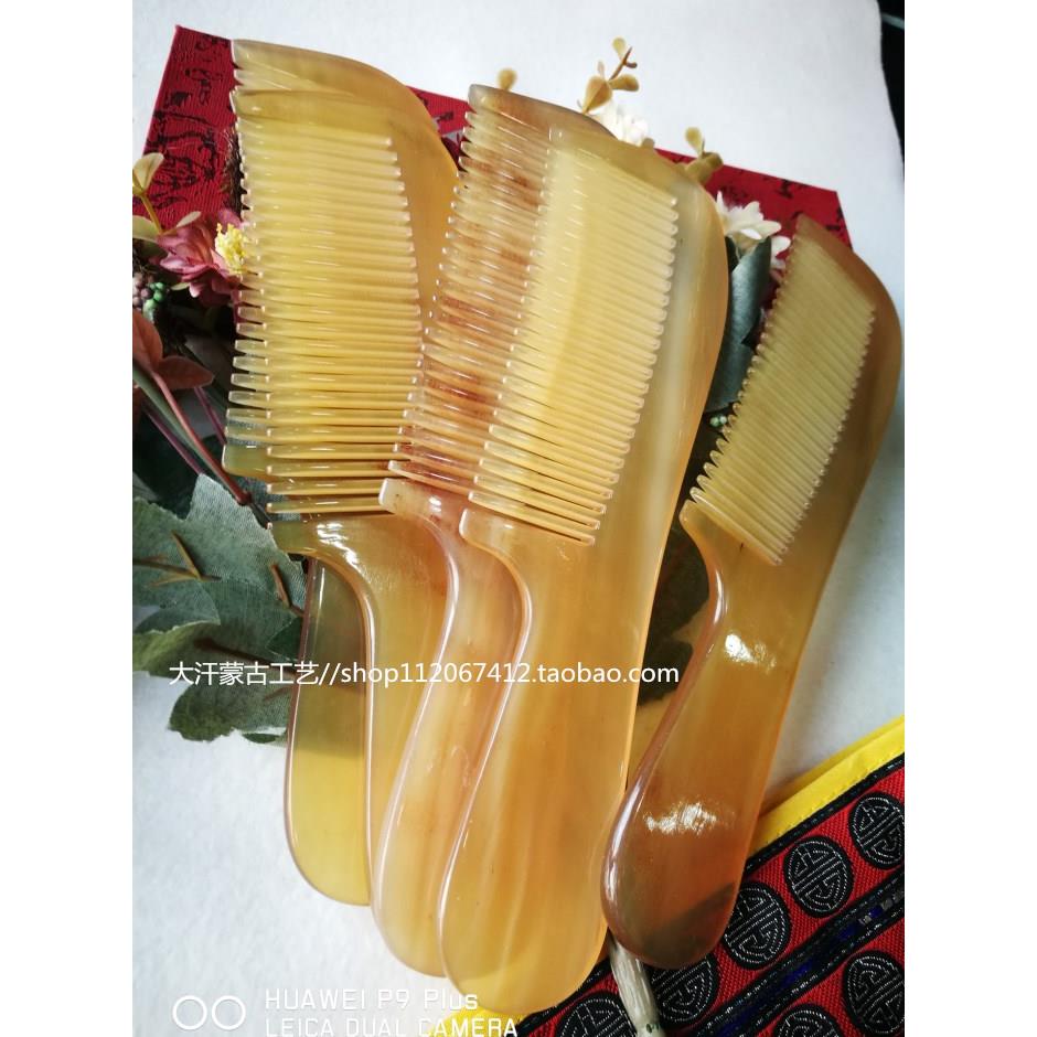 牛角梳内蒙古天然黄牛角精品加厚头梳按摩梳防静电长发19cm大柄梳