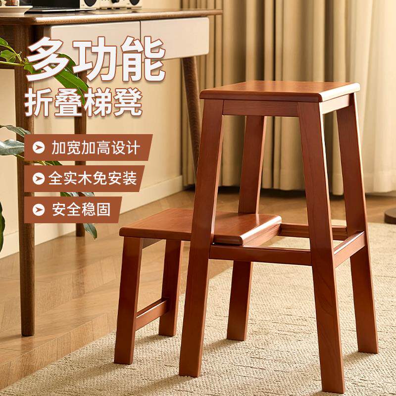 实木梯凳两用家用小折叠梯子多功能椅子凳楼梯厨房凳登高稳步凳子