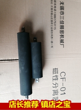 磁性分离器橡胶压辊 黑色压辊分离器 磨床分离器橡胶压辊