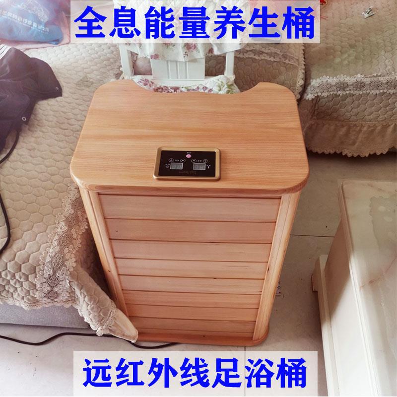 远红外线足浴汗蒸桶 玉石保健足浴按摩 康倩乐家