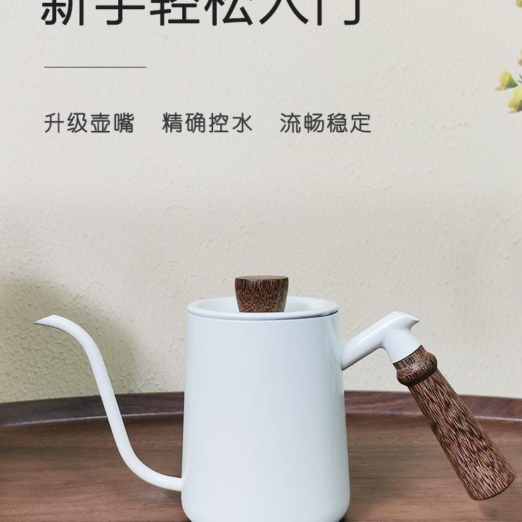 手冲咖啡壶挂耳细口壶不锈钢家用咖啡器具套装长嘴水壶咖啡过滤杯