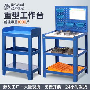 加工中心工作台数控机床加高加厚钳工台cnc车间操作台磨床工具桌