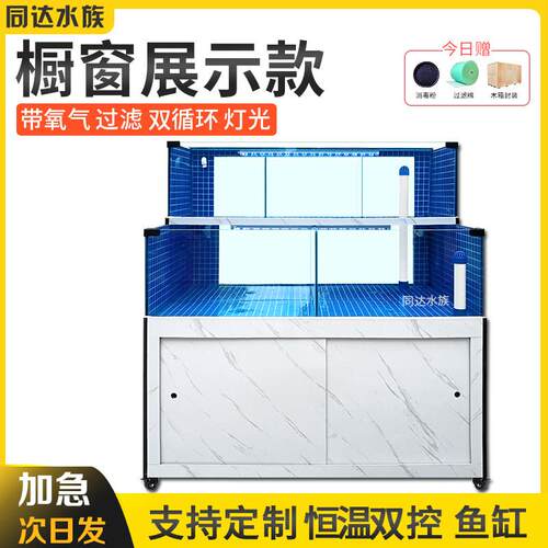 海鲜池商用一体饭店专用海鲜鱼缸制冷机超市移动海鲜缸贝类池水产