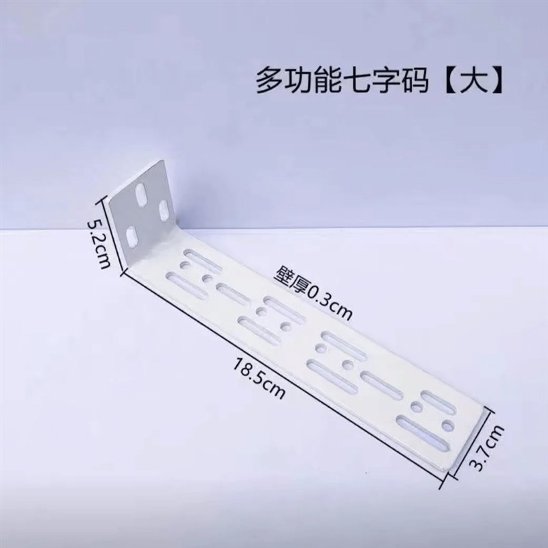 加厚多功能电动窗帘轨道托架配件轨道侧装支架码安装方便侧装支架