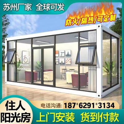 住人集装箱移动房屋办公室简易彩钢房厂家可定制工地宿舍活动板房