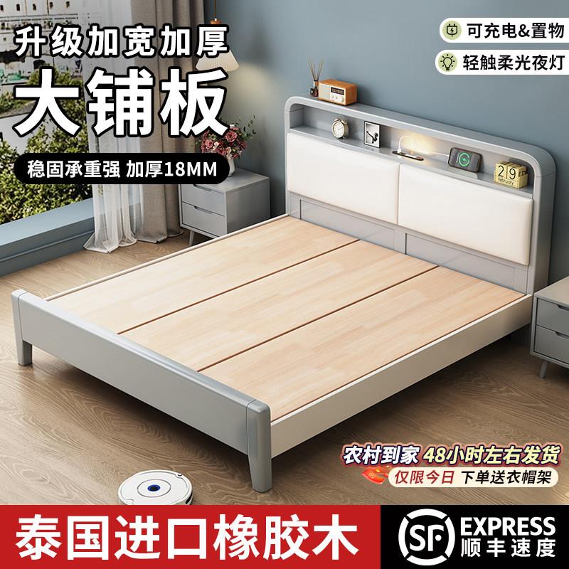 梦尚佳实木床现代简约1.5单人床家用实木双人床主卧1.8收纳床架