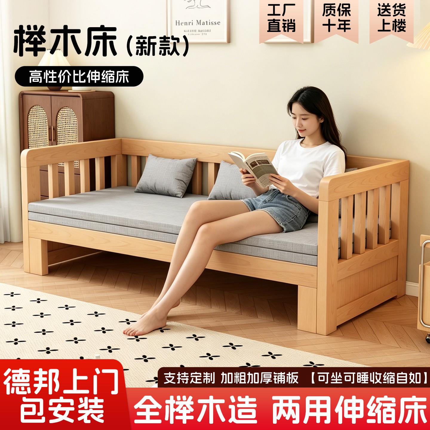 实木沙发床现代简约可伸缩小户型储物双人床一体两用多功能伸缩床