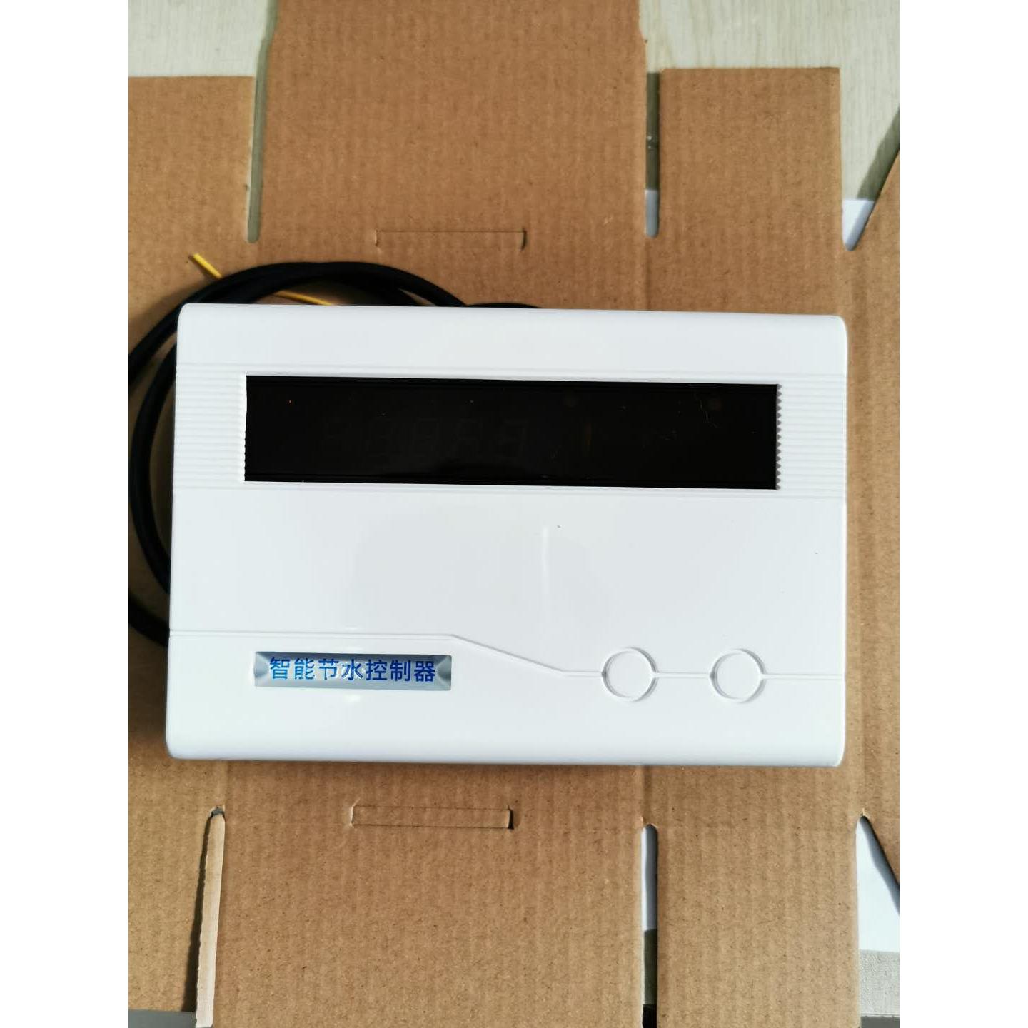 防水工业智能水表 IC卡水控机 IC卡节水器 澡堂刷卡机 节水控制器