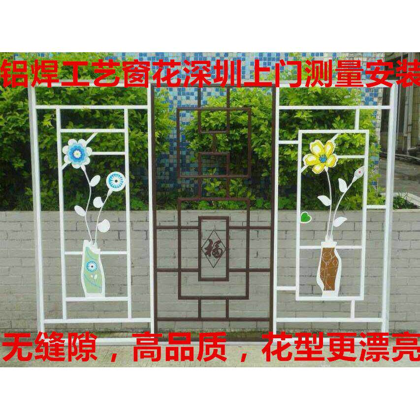 深圳阳台窗户铝合金不锈钢窗花儿童防护网防盗窗上门测量安装