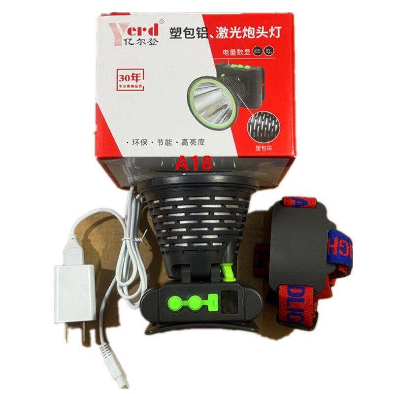 亿尔登激光炮强光超亮头戴式照明灯充电户外激光远射炮疝气灯头灯