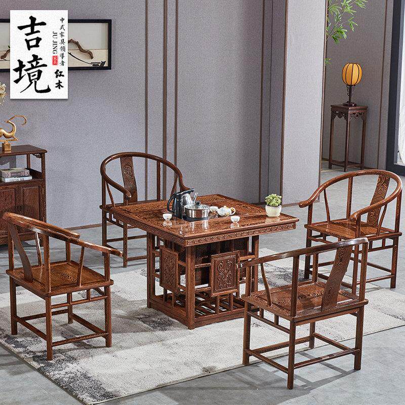 红木小茶桌实木中式客厅四方鸡翅木茶桌椅组合阳台功夫茶桌小户型