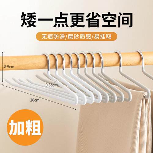 加粗短脖子鹅型裤架矮颈浸胶哑光树脂裤架晾晒鹅形裤架省空间