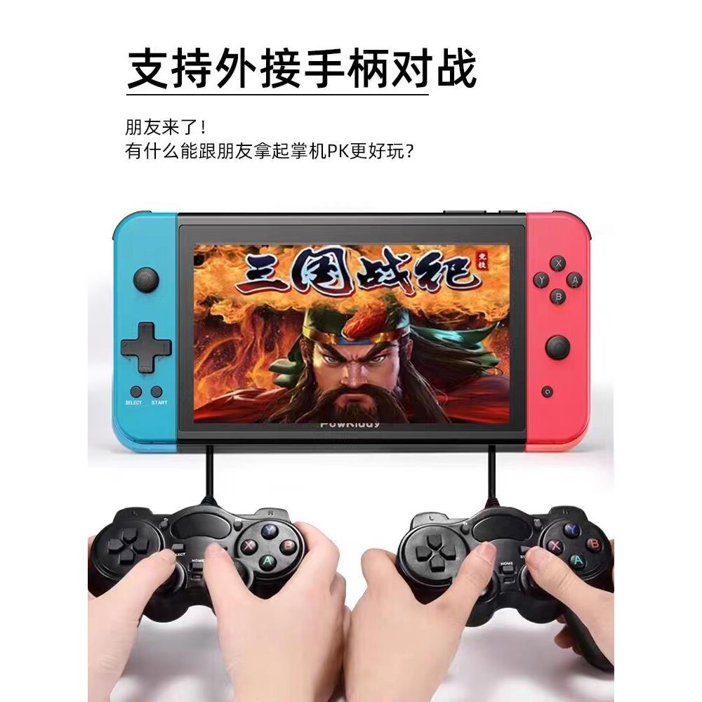 霸王小子X70掌上游戏机双人摇杆街机7寸大屏高画 画质电视三国战