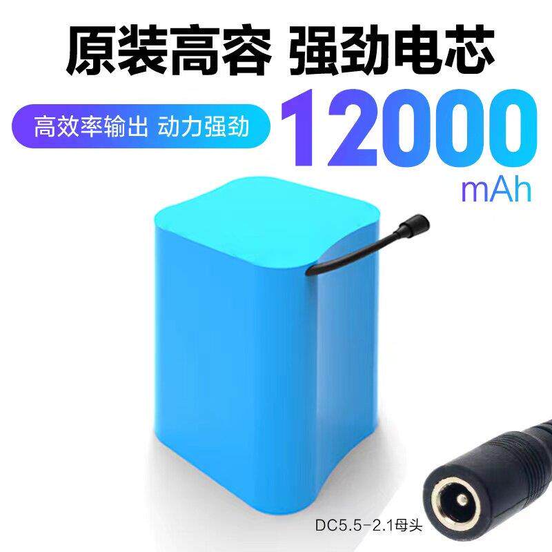 单仓/双仓/三仓打窝船原厂备用锂电池