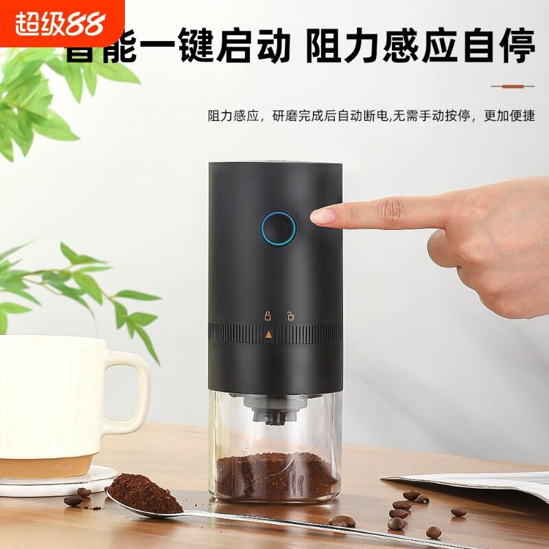 跨境供应便携电动咖啡磨豆机咖啡研磨机磨粉器小型咖啡机咖啡器具