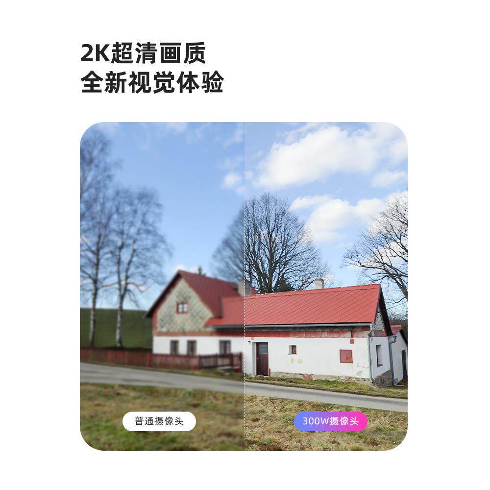 乐橙电池摄像头无线免插电走廊楼道监控智能家用室外门口高清摄影