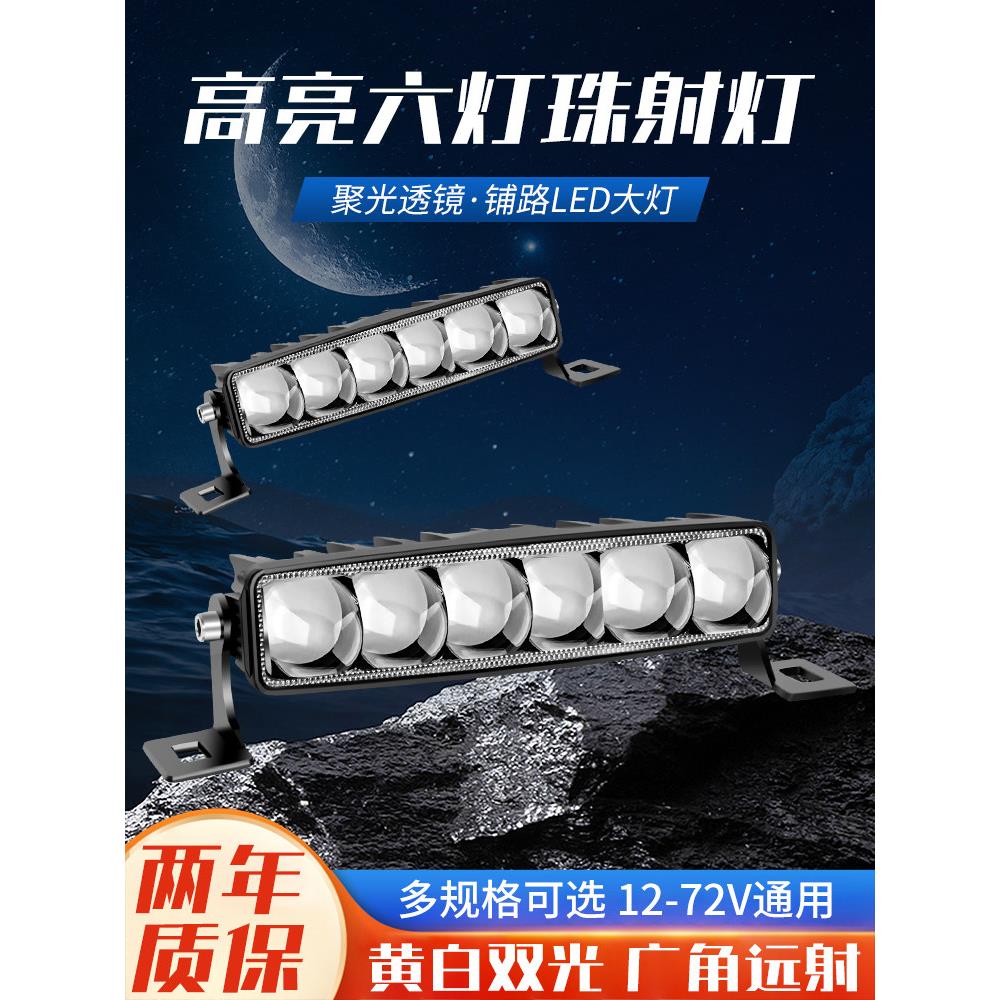 Led汽车激光聚光灯前灯超亮强光越野车双灯顶灯中网格修改雾灯远