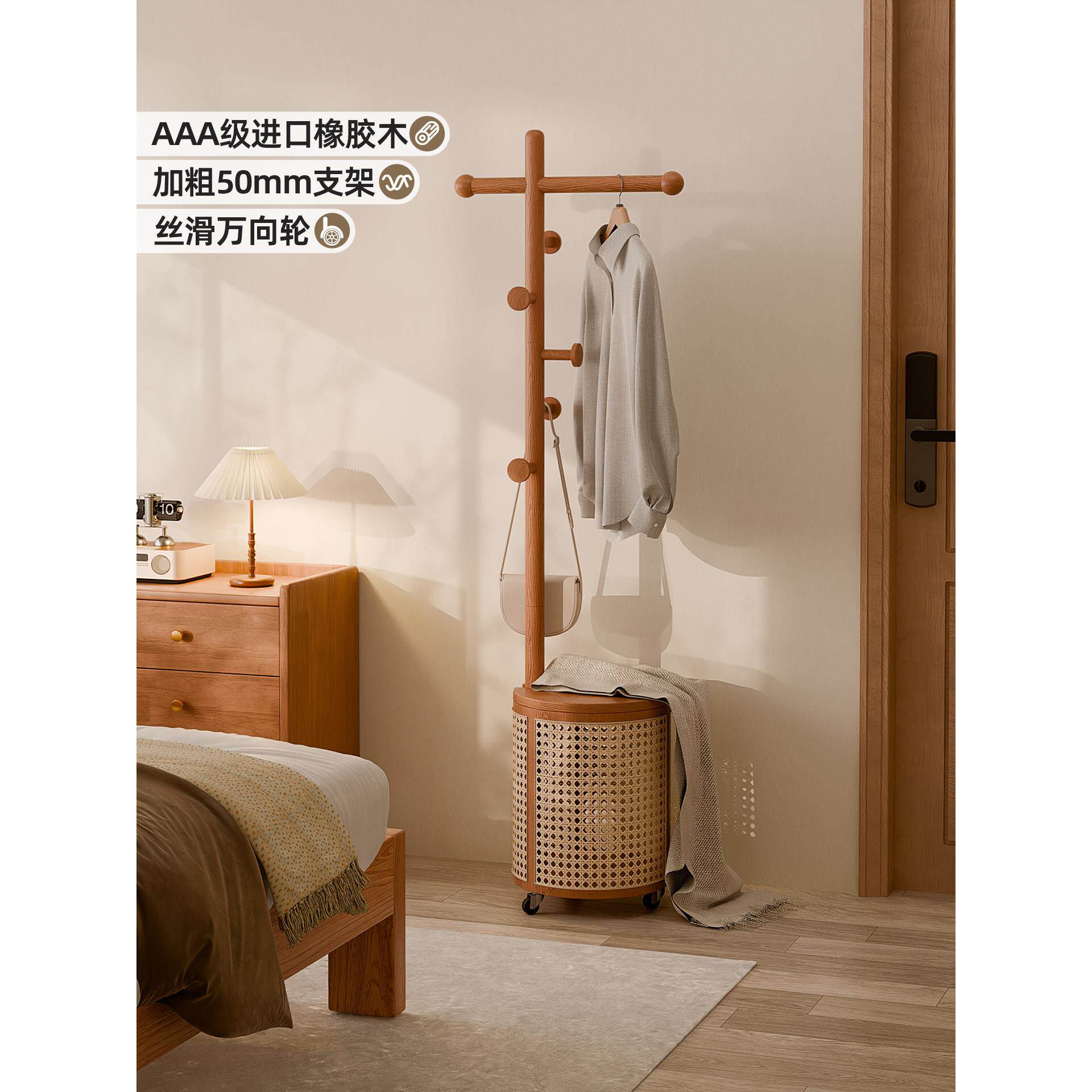 家逸实木衣帽架卧室落地衣架藤编可移动挂衣架脏衣篓一体衣服架子