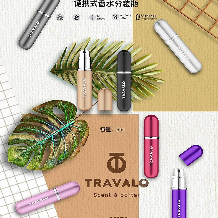 Travalo新品CLASSICHD香水分装瓶分离款底部充装喷雾可携式旅行高