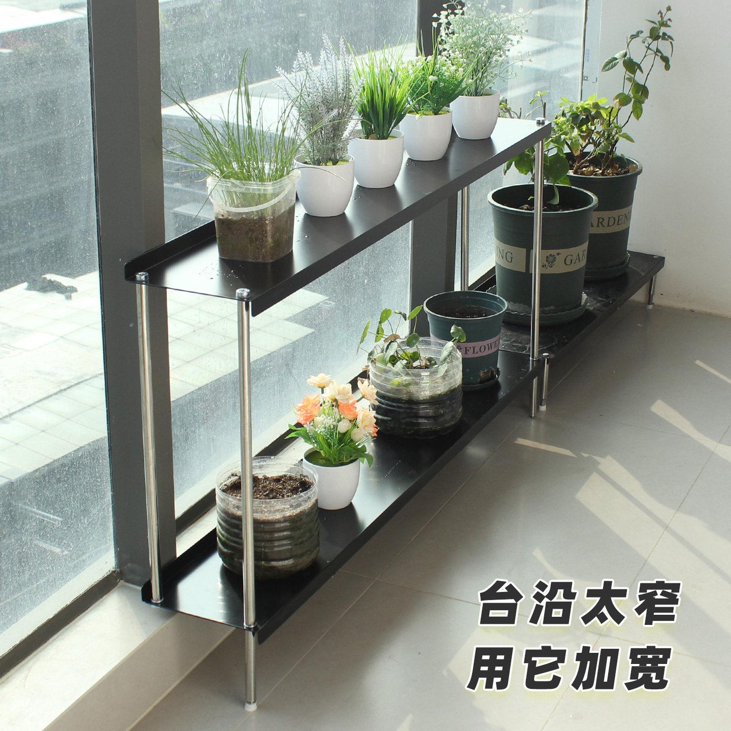 新款阳台花架窗台置物架靠窗轻奢多层高低脚铁艺落地花架子扩展架