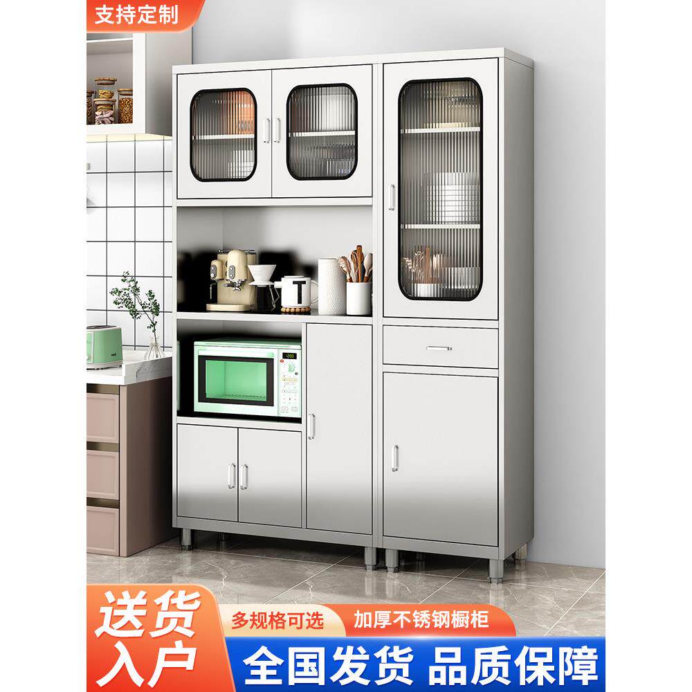 304不锈钢餐边柜茶水柜家用厨房橱柜碗柜储物柜微波炉烤箱置物柜