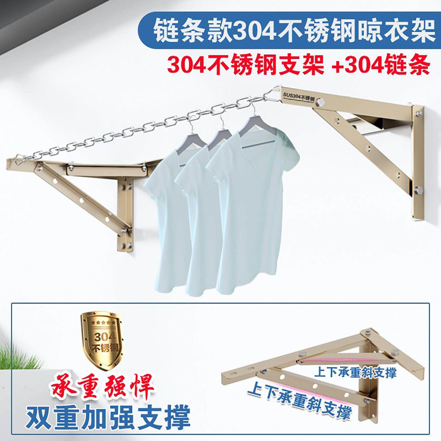 304不锈钢晾衣绳链条室外晒被子挂衣服凉衣链阳台绳子不锈钢丝强