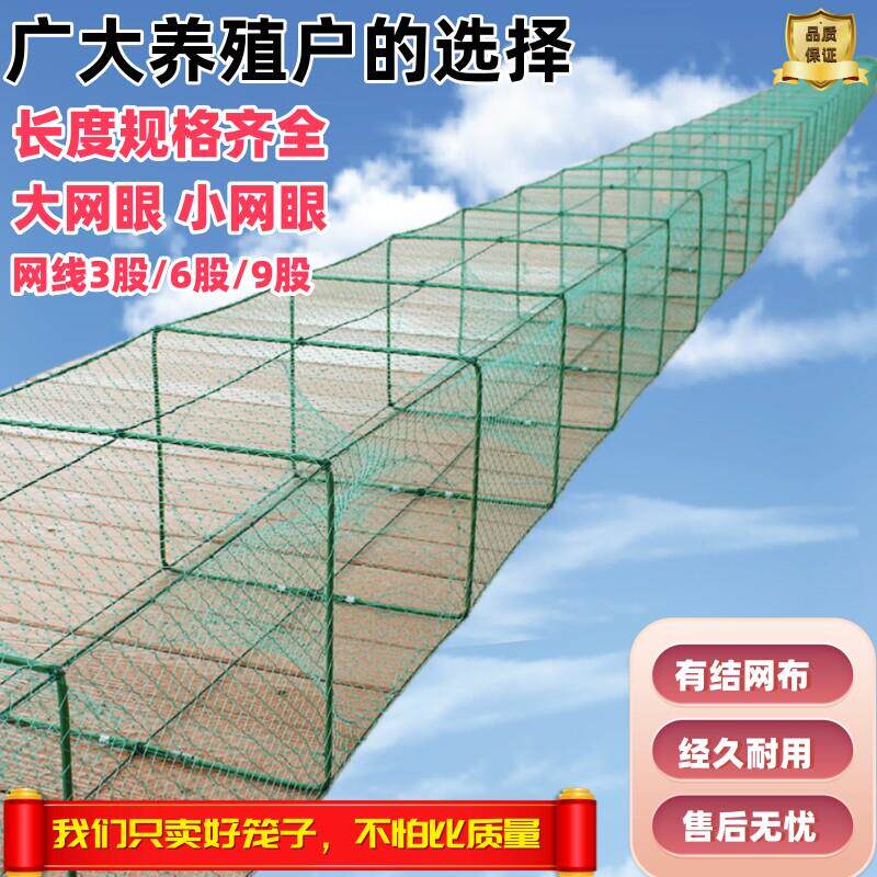 13米26米框架60*80大号捕鱼笼鱼网子虾笼大鱼笼渔网龙虾网折叠鱼