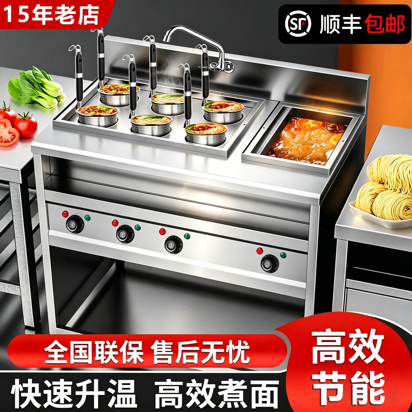 煮面炉商用电热立式煮面锅煮食炉煮面机煮粉机烫粉炉煮饺子汤面炉