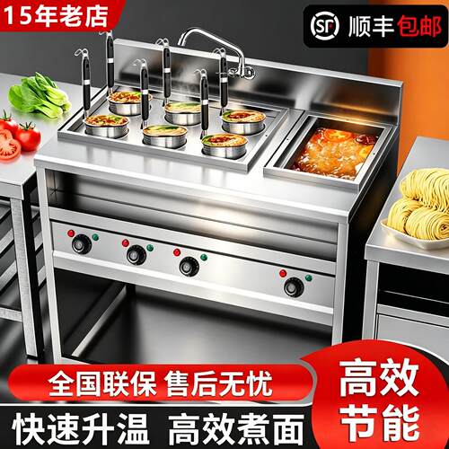 煮面炉商用电热立式煮面锅煮食炉煮面机煮粉机烫粉炉煮饺子汤面炉