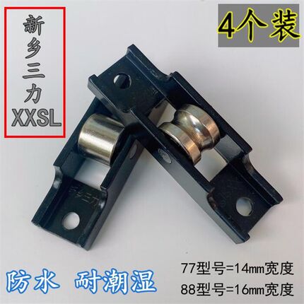 老式塑钢门窗防水滑轮浴室玻璃门厨房推拉自动静O音不生锈8088配