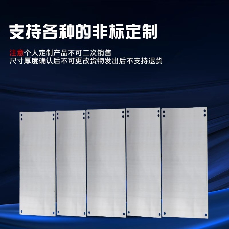 【定制】移印机钢片刻板油墨打y码机印字机钢板模板喷码机钢版配