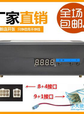 摇摇车控制h器摇摆机音乐盒创敏电子MP3电子盒