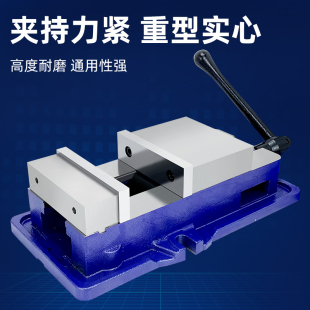 平口钳机用重型v虎钳台钳夹具CNC加工中心铣床6寸 高精密角固式