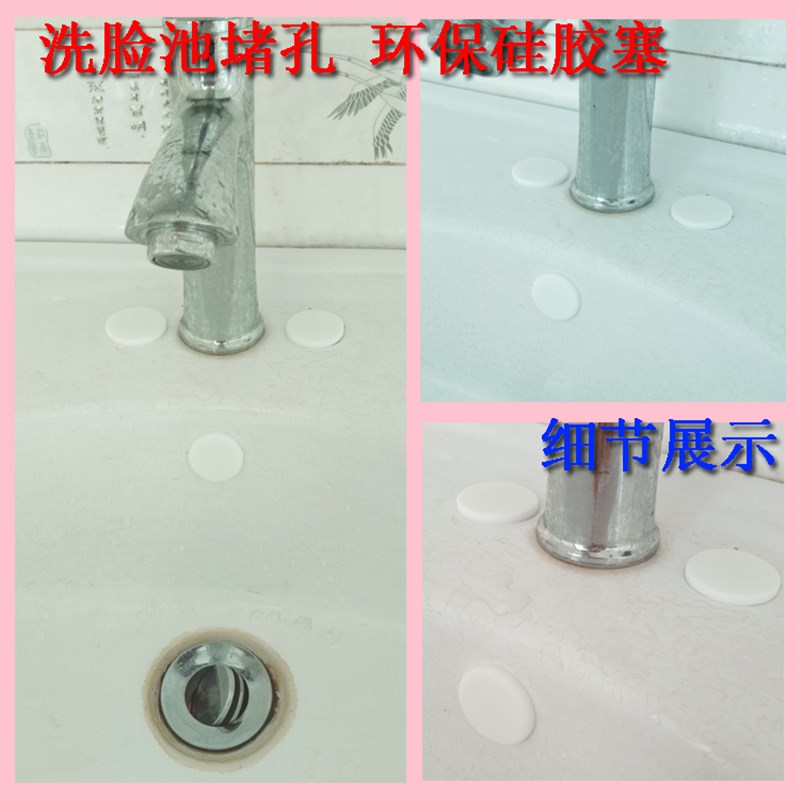 水槽浴盆塞子地漏堵孔塞下水管堵盖50管K堵头硅胶下水道堵口封口