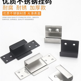 墙壁置物固定挂钩卡扣墙I面托五金u型挂件承重挂码 不锈钢瓷砖挂码