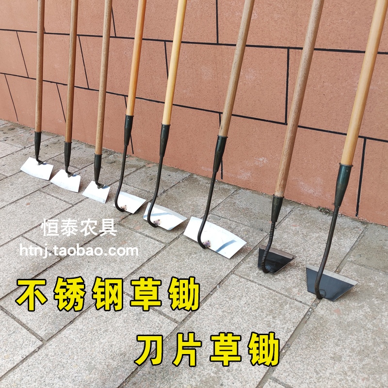 农用锄草神器除草专用铲子农具搂草松土铲草工具不锈.钢锄地锄头