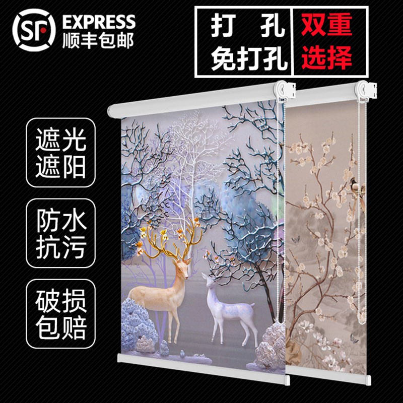 窗帘卷帘全遮光202o4新款遮阳可升降打孔安装厨房卫生间阳台卷拉