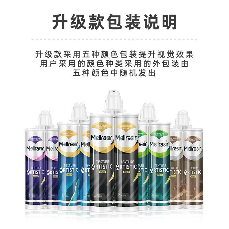 美缝剂瓷砖地砖地板防水v防霉家用厨房卫生间施工工具贵族银
