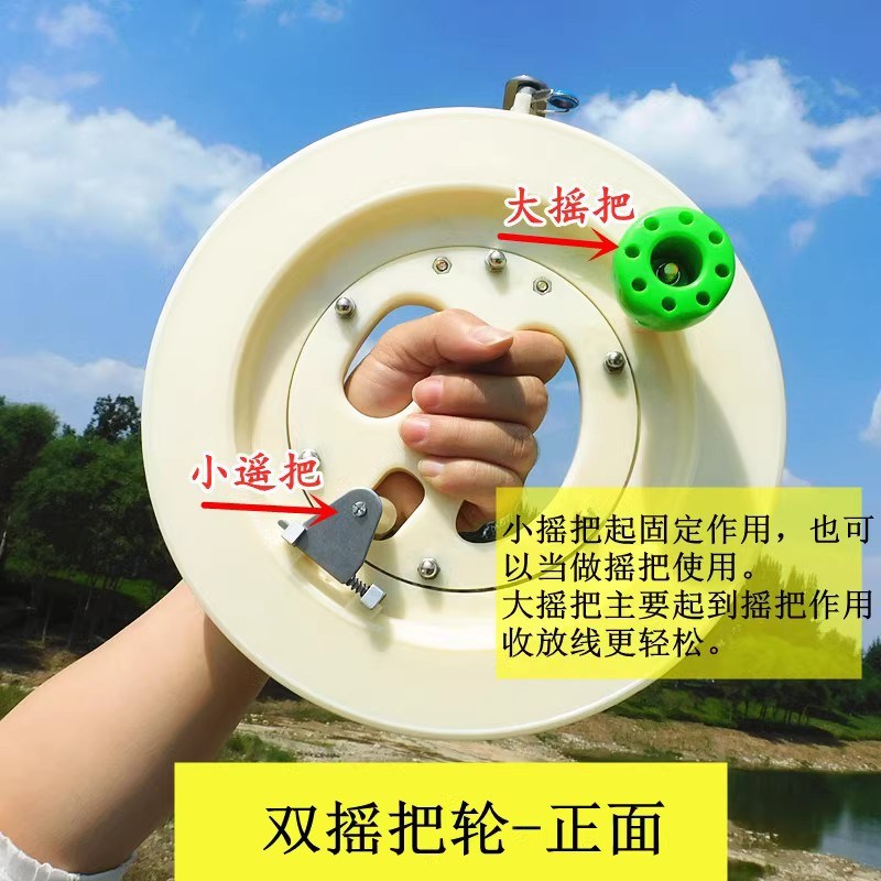 鱼线卷线盘钓鱼线圈盘轮盘收线盘海钓船钓轮手把轮V缠绕卷线器手