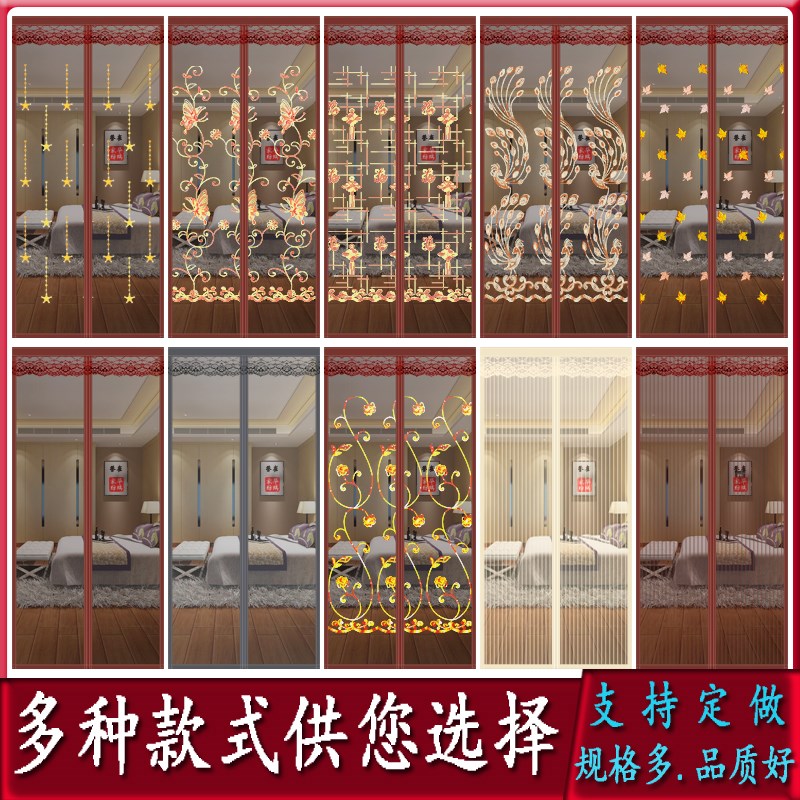 魔术贴磁性纱门帘家用自吸蚊帐免打孔防蝇L隔断挂帘磁铁防蚊纱窗