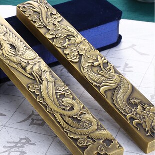 龙风镇尺浮雕铜合金镇纸含铜铁锌书法学Y生书画文房