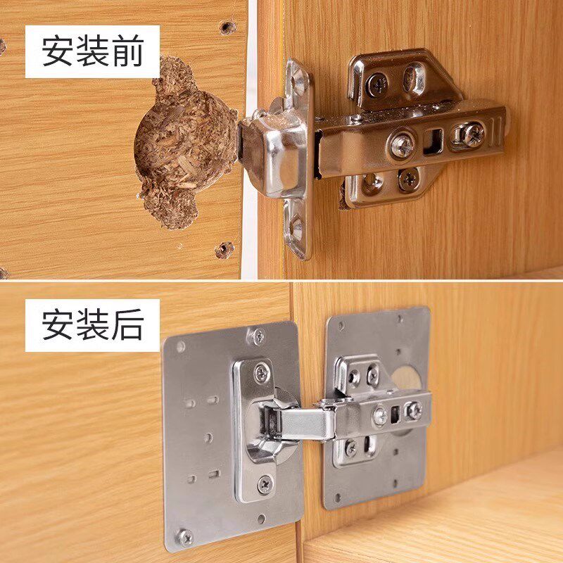柜门合页修d复固定板衣柜铰链修复神合页安装板垫板器不锈钢修复