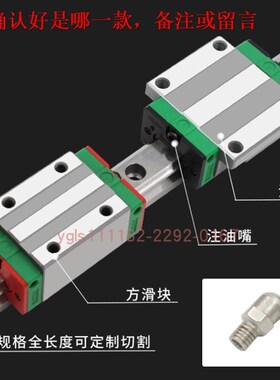 台湾品质直线滑块导轨HC15 HCw20 HC25 HC30 HC35 HC45